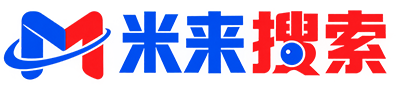 米来搜索